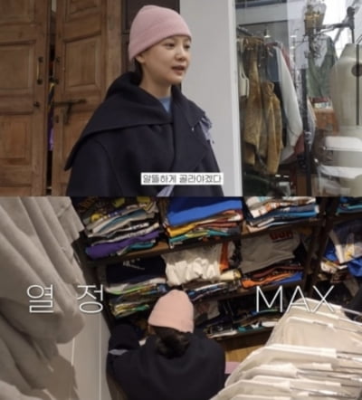 Yoon Seung-ah, said to have no stamina, but is passionate about shopping