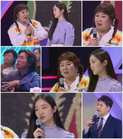 Kim Min-kyung was 'school bullied' when she was in elementary school