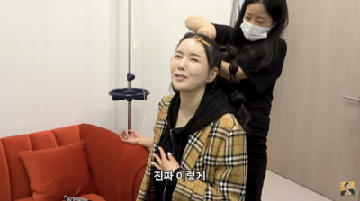 Jang Young-ran, 2.6 billion won apartment is not enough