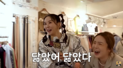 “Jang Yeong-ran after plastic surgery” Doppelganger's confession