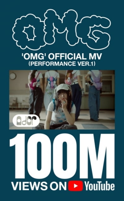New Jeans, OMG music video exceeds 100 million views
