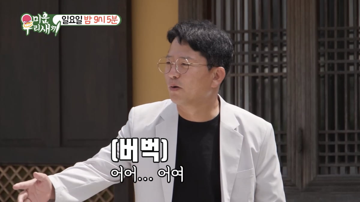 [종합] “김지민, 공주님으로 모실 수 있어” ♥김준호, 재혼 임박(미우새)