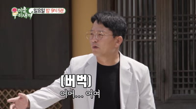 [종합] “김지민, 공주님으로 모실 수 있어” ♥김준호, 재혼 임박(미우새)