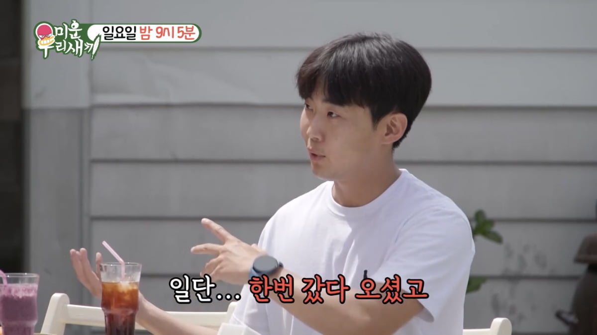 [종합] “김지민, 공주님으로 모실 수 있어” ♥김준호, 재혼 임박(미우새)