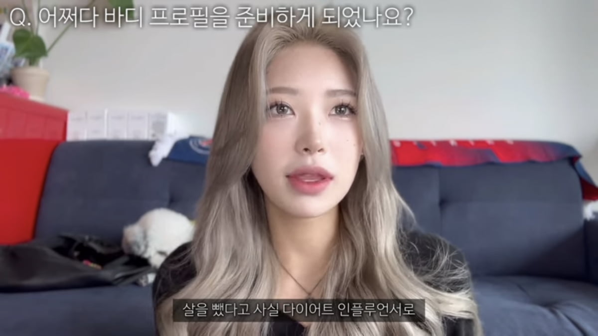 [종합] ‘총 49kg 감량’ 최준희 “안주 없이 술만 주 5회”(‘둔히)