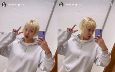 Hyuna, shocking 'short cut current status'