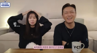Park Si-eun, who cut her bangs, says, “There is a reason why I am sad”