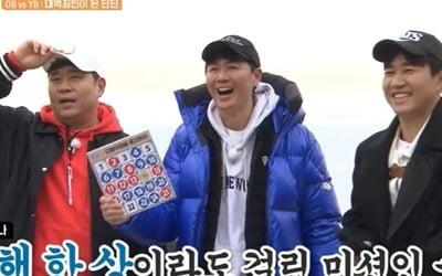'2 Days & 1 Night' 'Cowardly OB' joint viewership rating 9.5%