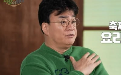 Baek Jong-won donates 10 million won in cooking competition prize money with his own money