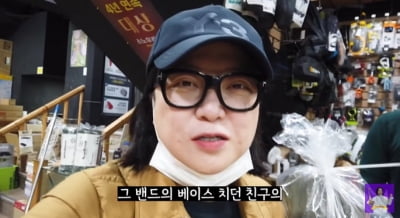 Kim Sook, cheers after receiving the tent she reserved two years ago