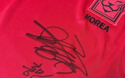Lee Hye-won, Ahn Jung-hwan's chance? Get Son Heung-min's autographed uniform
