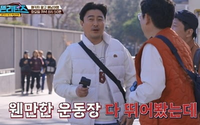 Ahn Jung-hwan, inside story between Italian and Spanish leagues