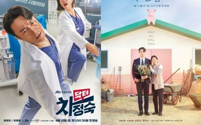 Uhm Jung-hwa and Ra Mi-ran's 'Dr. Cha Jung-sook' and 'Bad Mom' to be released in April