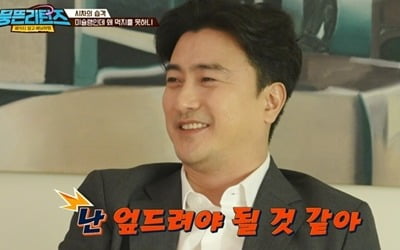 Ahn Jung-hwan had a reason why he couldn't go to the Spanish league