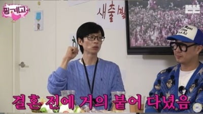 “Yoo Jae-seok and Kang Ho-dong, appear together if the entire nation wants”