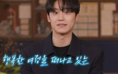'The Glory' success Lee Do-hyeon "Moving out of the house I lived in for 20 years"