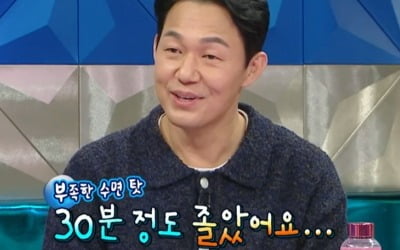 Park Seong-woong, “It's the perfect day to make an announcement at the Blue House.”