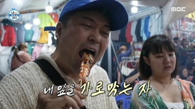 Jeon Hyun-moo, 'Hebbuljjuk' after being diagnosed with obesity