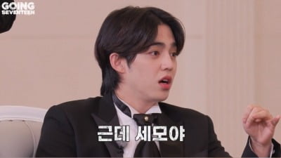 'Going Seventeen' Seventeen unveils unpredictable mafia game 'Don't Lie: CLUE'