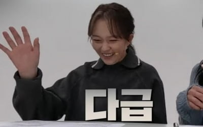 Jeong Ji-so "'The Glory' and 'What Do You Do When You Play' filming overlap"