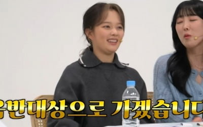 Jeong Ji-so, 'The Glory' was a huge hit, “I want to receive the record award”