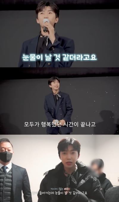 Lim Young-woong, I was moved as soon as I encountered the Age of Heroes.