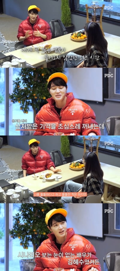 Kim Hye-soo "I made an erotic suggestion out of nowhere before meeting 'Tazza'"