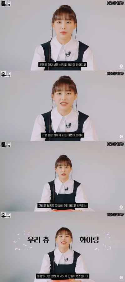 Chu, the reason I fell in love with the disgusting salad