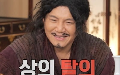 Jo Se-ho "I was filmed defecating on a drone"