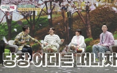 Kim Shin-young "When I listen to spring songs, I can feel it with my whole body."