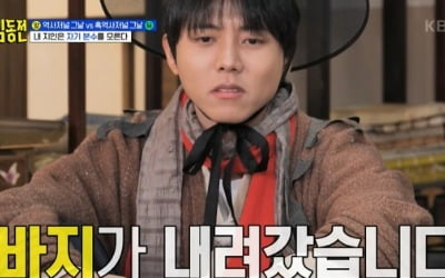 Joo Woo-jae, "Pants come off and buttocks are exposed"