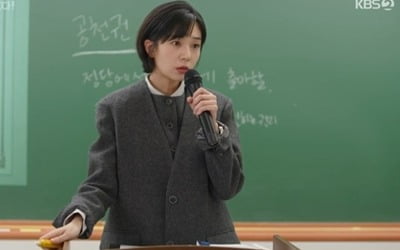Ahn Jae-hyun breaks up with announcer girlfriend
