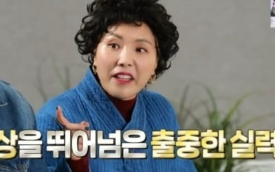 'What do you do when you hang out' Shareholder Secret debut
