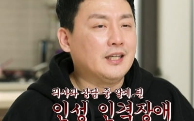 Hyun Jin-young “Diagnosed with panic disorder, depression and personality disorder”