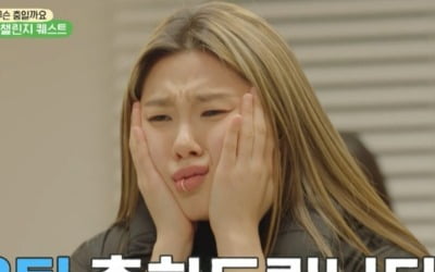 Li Jeong, 26 years old, already retired as a dancer?