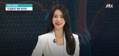 Lim Ji-yeon "My eyebrows match Yeonjin's look well"