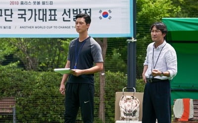 Park Seo-joon and IU's 'Dream' Homeless World Cup seen in numbers