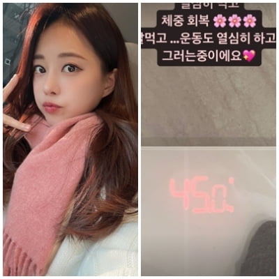 Kim Min-young, at least gained 45 kg, "I ate hard and regained weight."