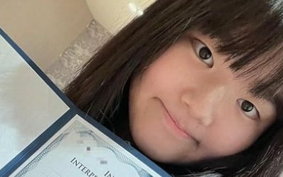 Beomsu Lee's 6th daughter passed the Interpretation and Translator position