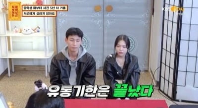 Seo Jang-hoon, “Advice when thinking about a breakup”