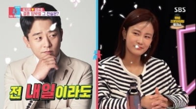 Kim Jun-ho, "Marry Kim Ji-min? Wait for the proposal."