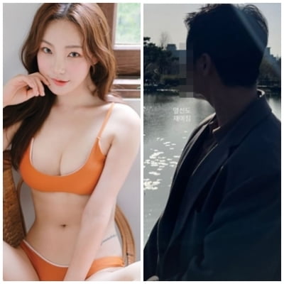 'Idol Singles' Lee Ah-young, dating a man she met on social media