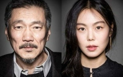 Affair Hong Sang-soo and Kim Min-hee avoid domestic audiences again
