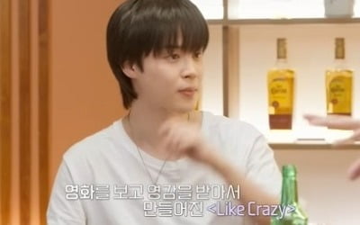 BTS Jimin "I was drunk every day"