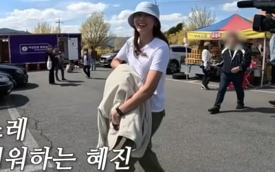 Hyejin Han, 6 bottles of makgeolli in broad daylight