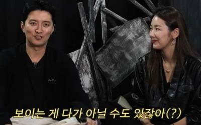 In Gyo-jin, confession, “What you see is not everything”