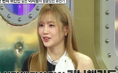 Ilta instructor Lee Ji-young was subject to public welfare protection.