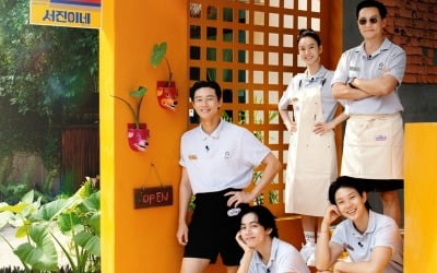 'Seojin's' Choi Woo-sik vs. V, interns promotion competition