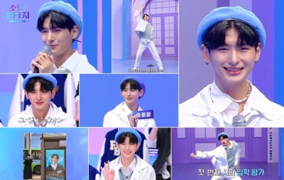Yoo Jun-won, 'Boy Fantasy' opening stage decoration