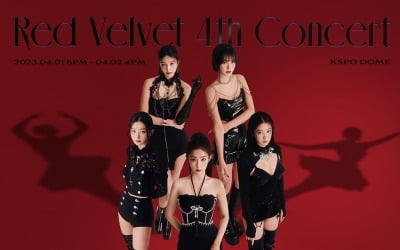 Red Velvet's exclusive concert, a colorful stage filled with 'Red' and 'Velvet'